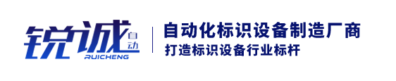 市場變化應(yīng)對(duì)CO2激光打標(biāo)機(jī)的調(diào)節(jié)措施